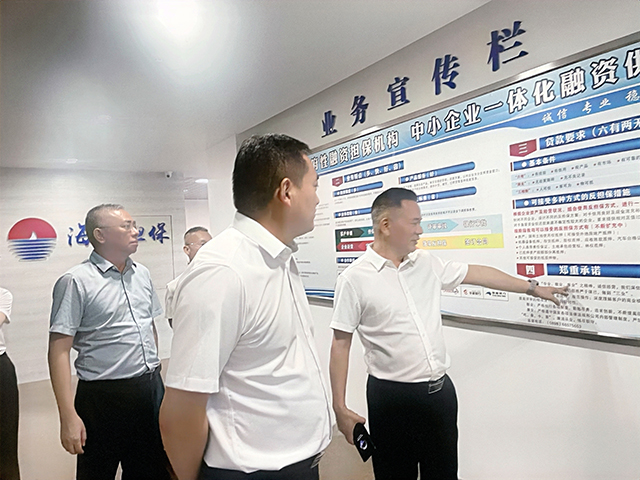 市委常委、副市長陳勁松帶隊到市金控集團調研