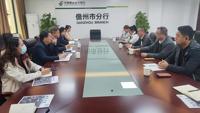 ?？趽Ｅc多家銀行開展業務交流活動